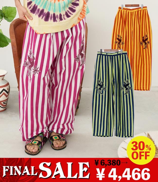 オトミラメンズパンツ