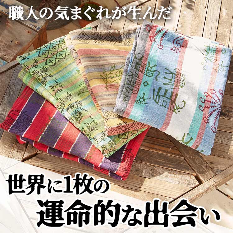 ブロックアソートマルチクロス