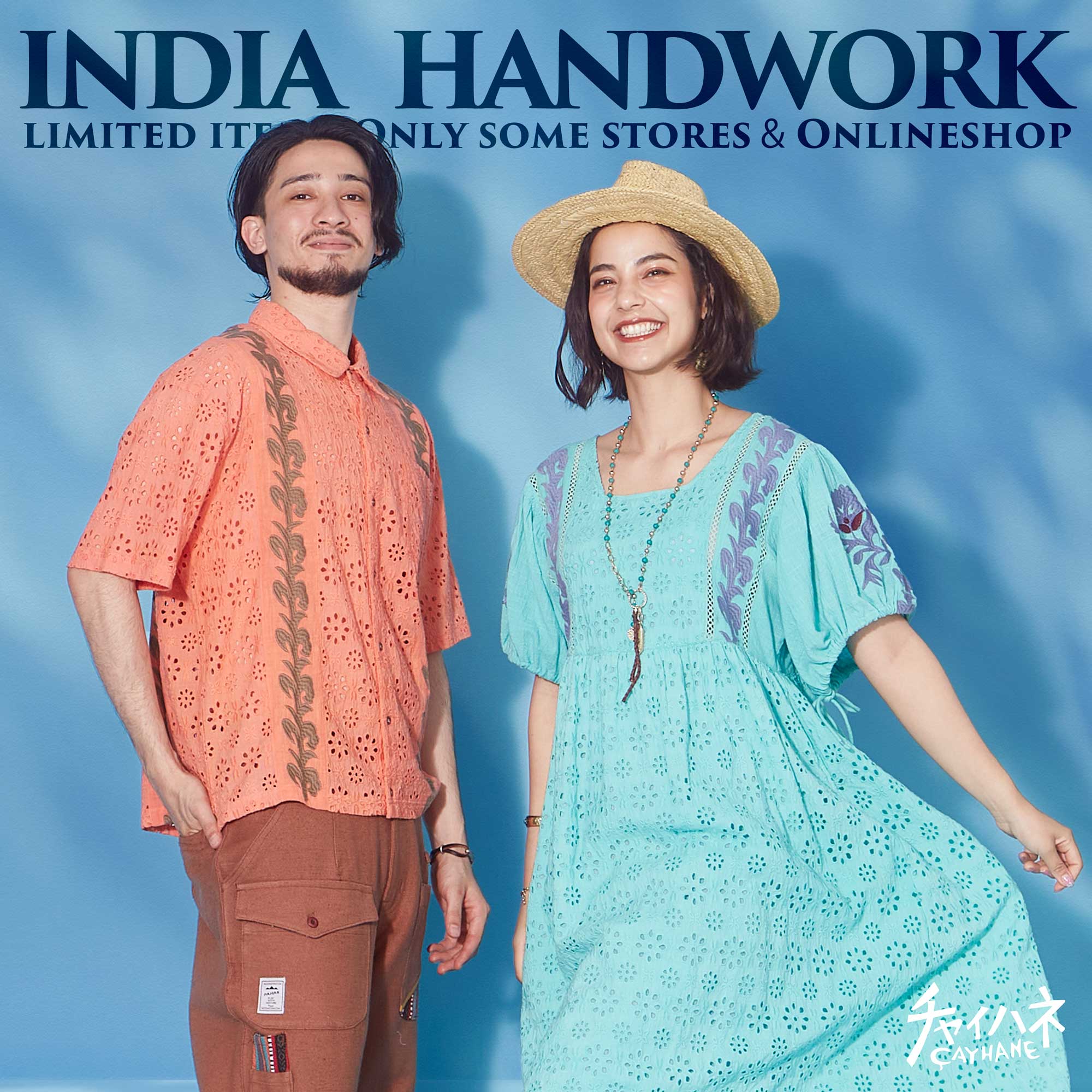こだわりのインドのハンドワーク衣料　ワンピース　シャツ　スカート　トップス　インド　シフリー刺繍