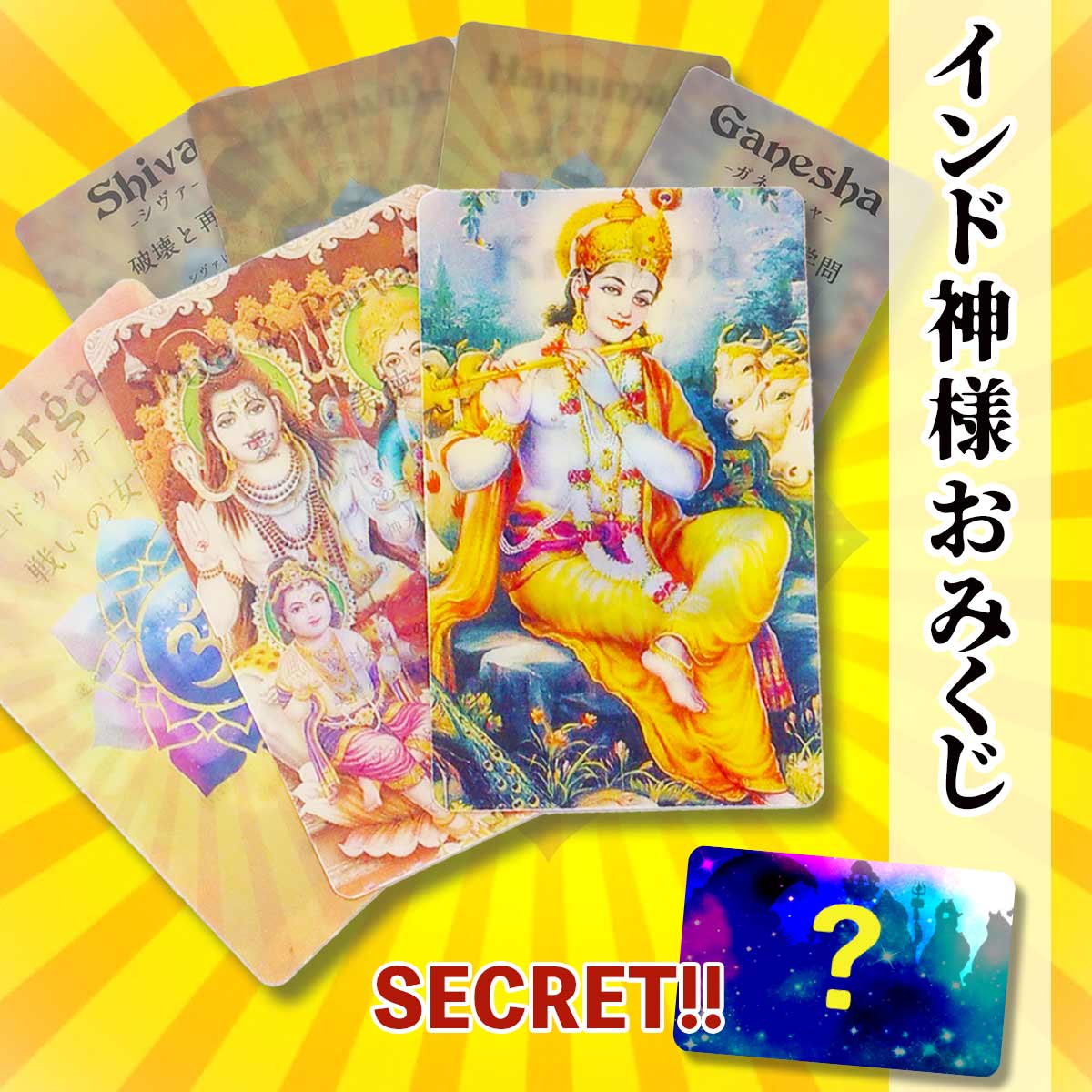 _J^^Ch̐_l݂ŉ^I^悯΃AJ[h?!
