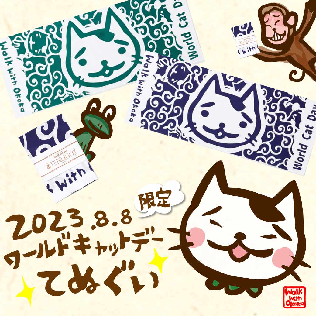 チャイハネ』公式通販 エスニック ファッション・アジアン 雑貨