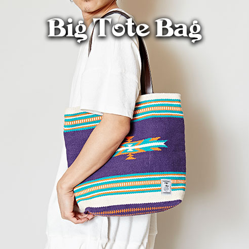 ビッグトートBAG