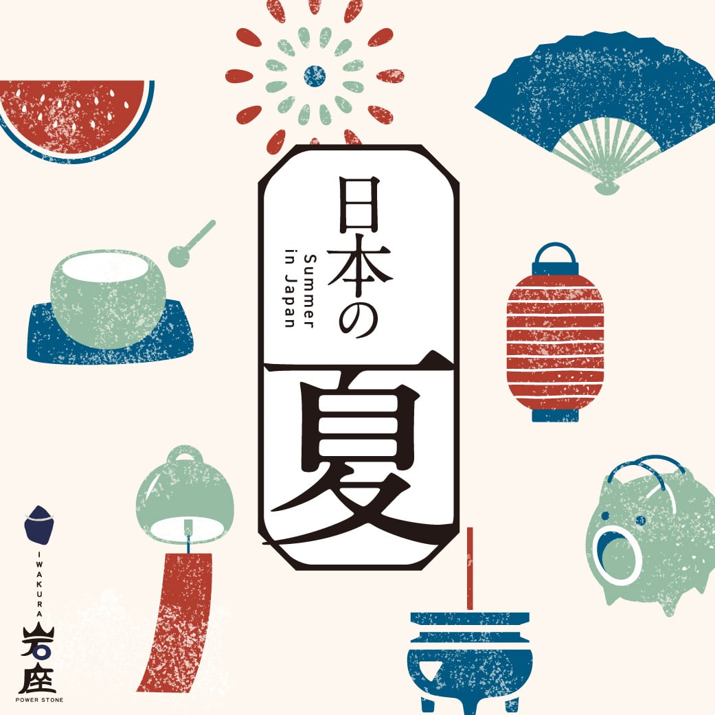 岩座(いわくら) 公式 [藍檜四方ブレスレット] 岩座 神社 浄化 天然石 パワーストーン アクセサリー 藍染アクセサリー2CHZ1806