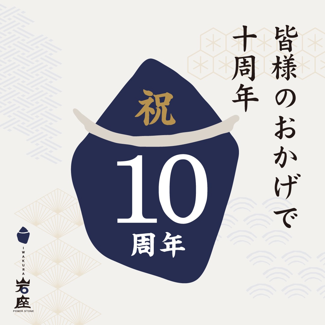 10N