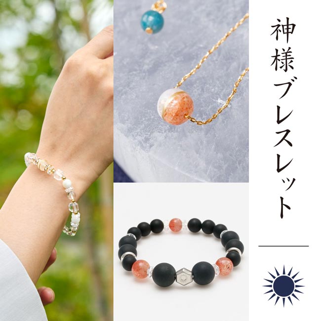 ���{�_�b�̐_�l���璅�z�𓾂��V�R�΃u���X���b�g�@�V�Ƒ��_�@�c�N���~�@�X�T�m�I�@�Z�I���c�q���@�A���m�E�Y���@�^�J�I�J�~�N���I�J�~�@�N�N���q���@�R�m�n�i�@�g���E�P�@�C�U�i�M�C�U�i�~