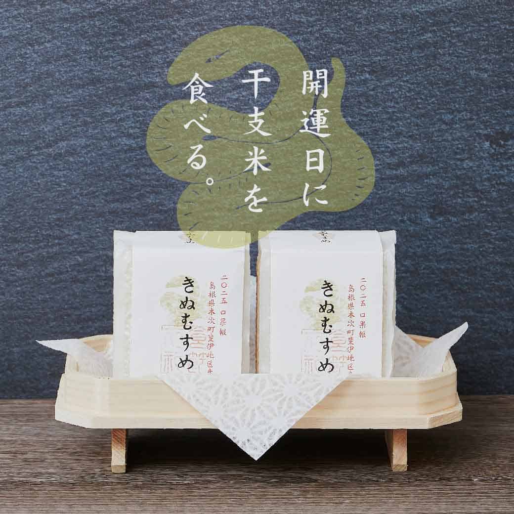 岩座（いわくら）』公式通販 パワーストーン・天然石・御朱印帳