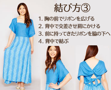カヒコ　kahiko　ハワイアン　ファッション　サッシュスカート　スカート　ワンピース