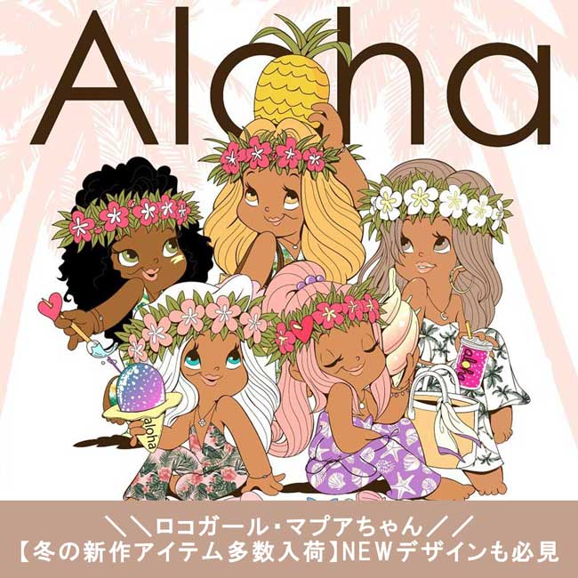 ALOHA MAPUA@Kahiko@nC@JqR