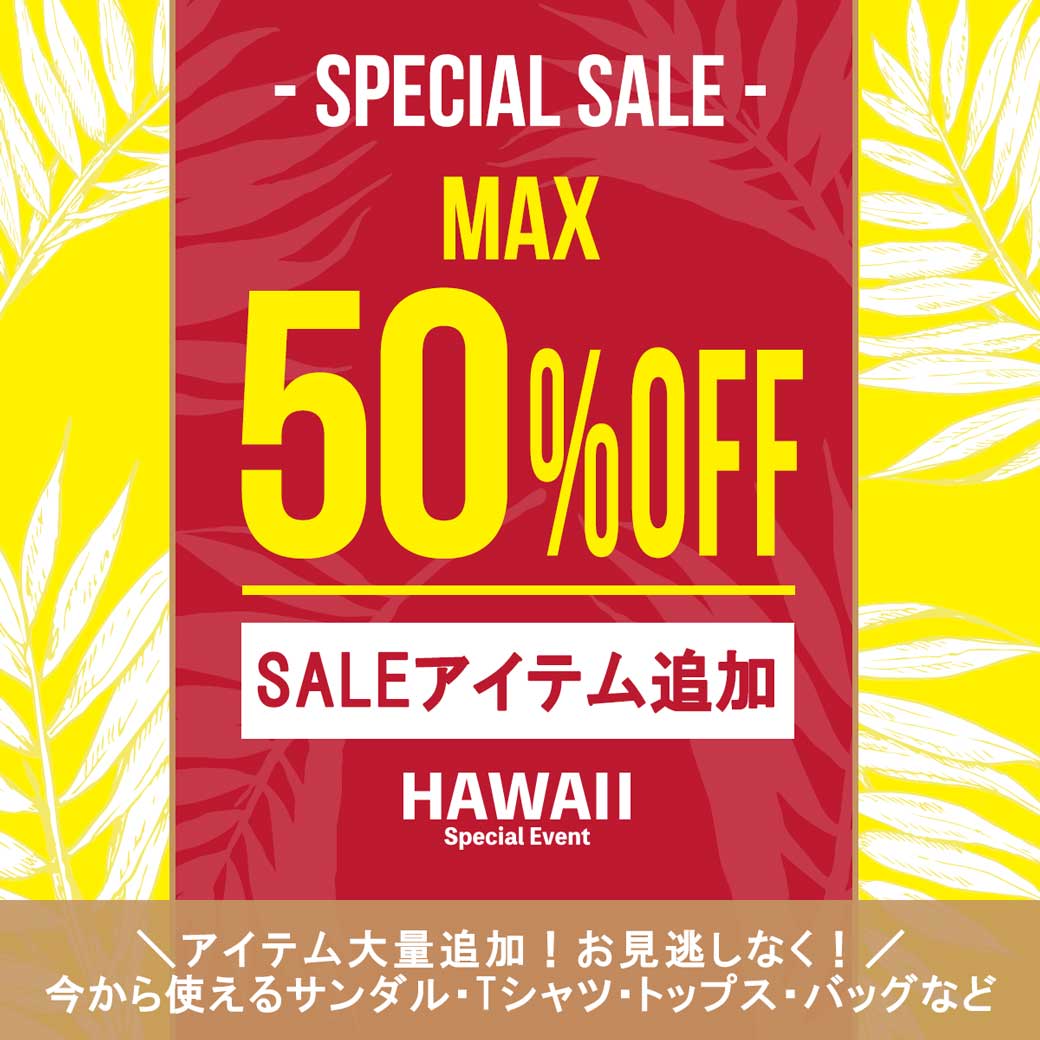 BIG SALEJÒI