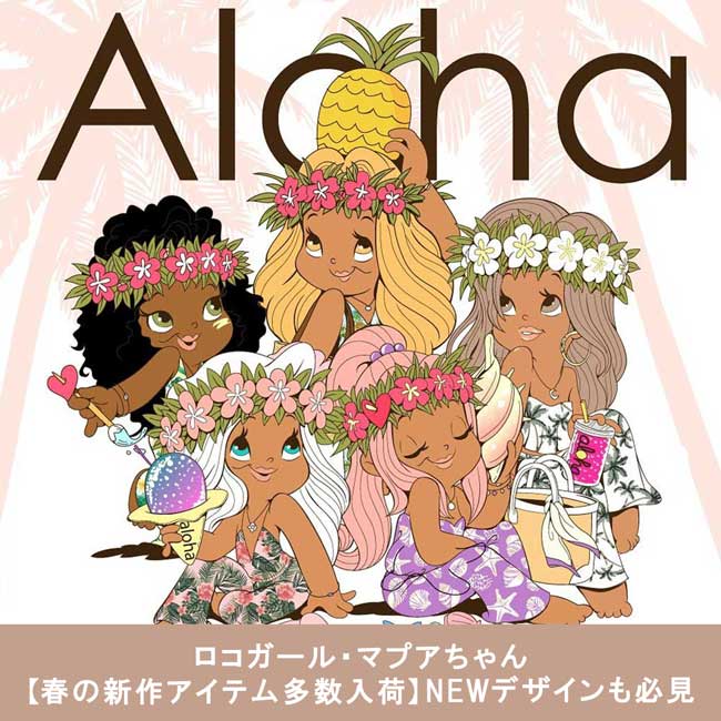 ALOHA MAPUA�@Kahiko�@�n���C�@�J�q�R