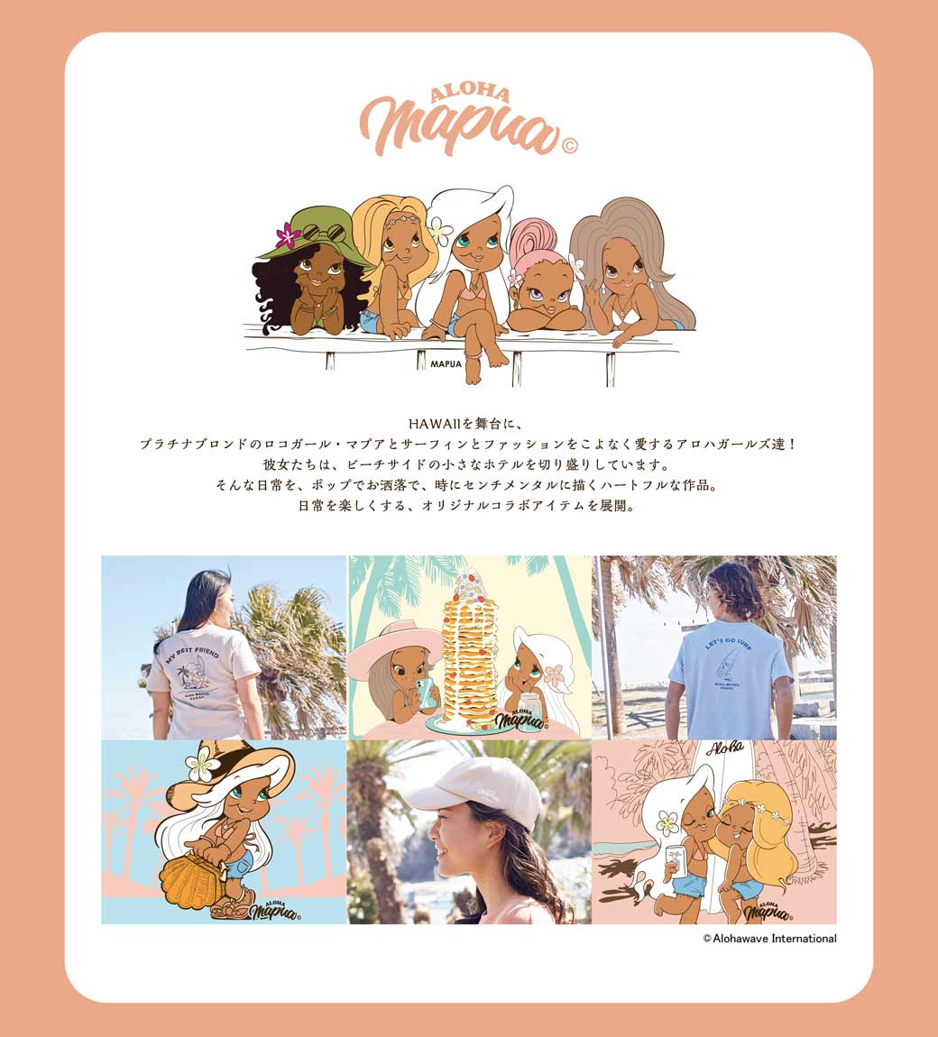 An}vA@AlohaMapua