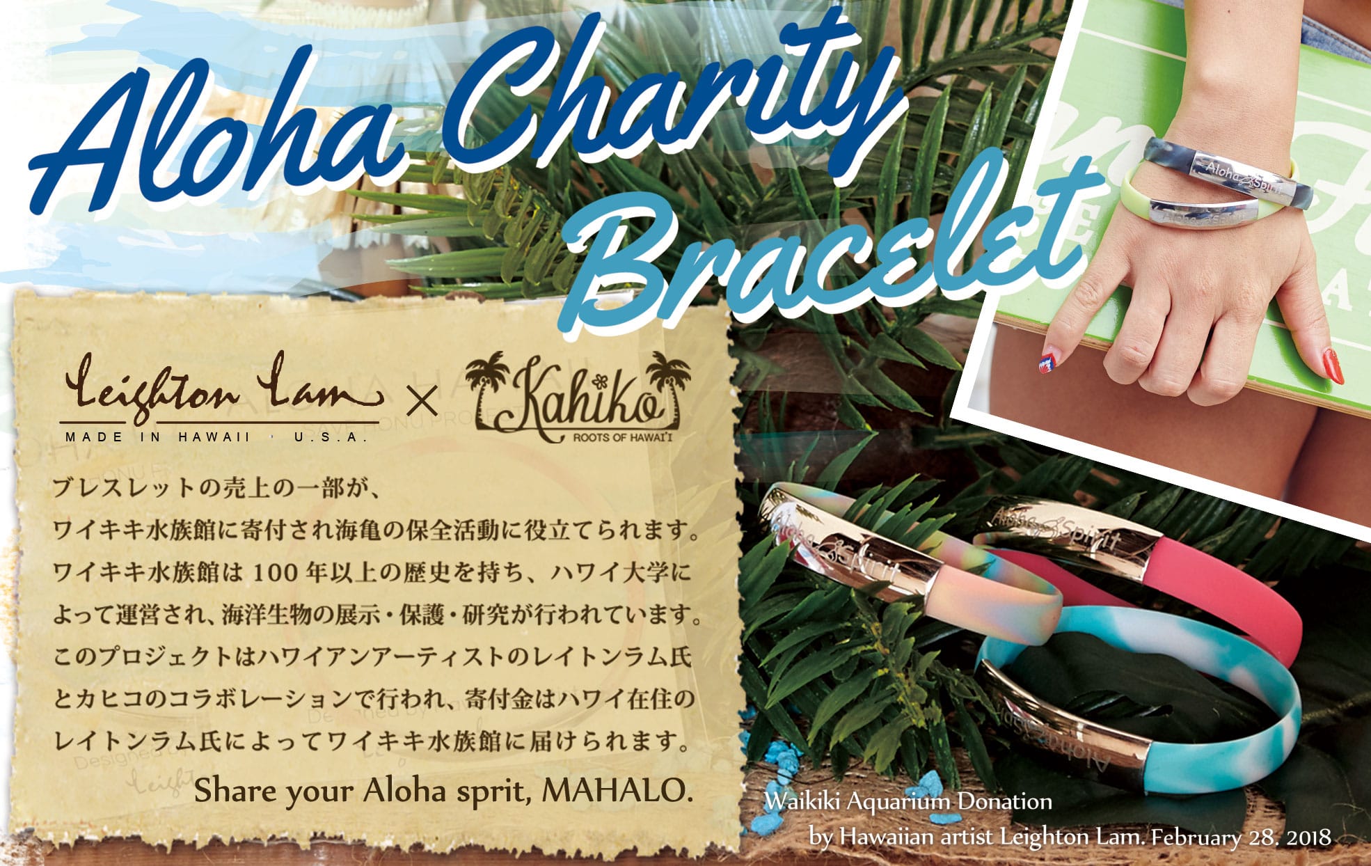 AlohaCharity