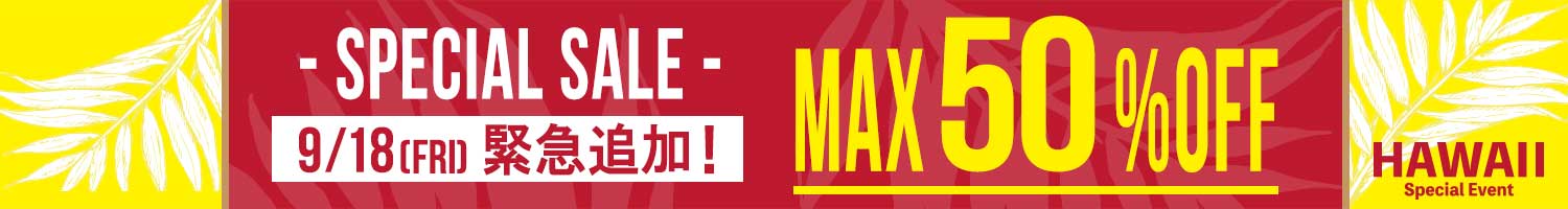 �I�����C���V���b�v�@�J�q�R�@SALE