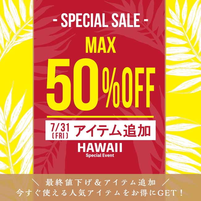 BIG SALE�J�Ò��I