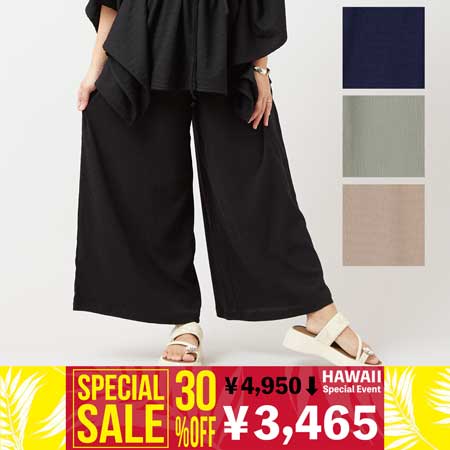 アパパネフレアパンツ アパパネフレアパンツ