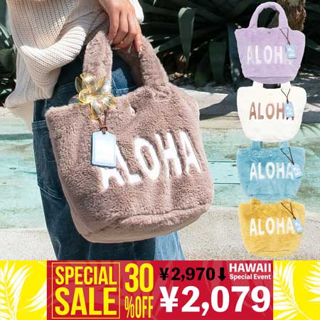 �t�A���n�~�j�g�[�g