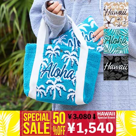 ウイラニサガラミニトート ウイラニサガラミニトート