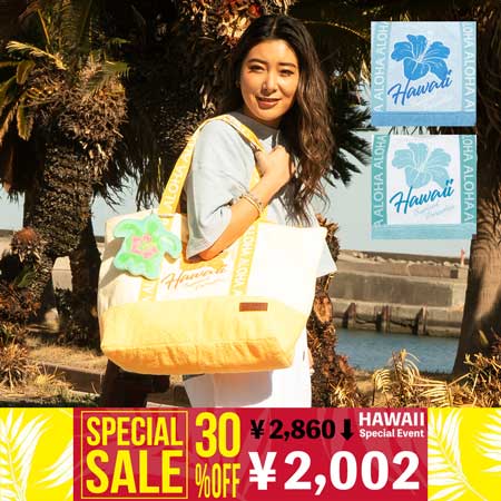 ���A�J���t���n�C�r�g�[�g