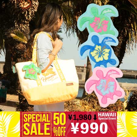 �n�E�I���z�k�|�[�`