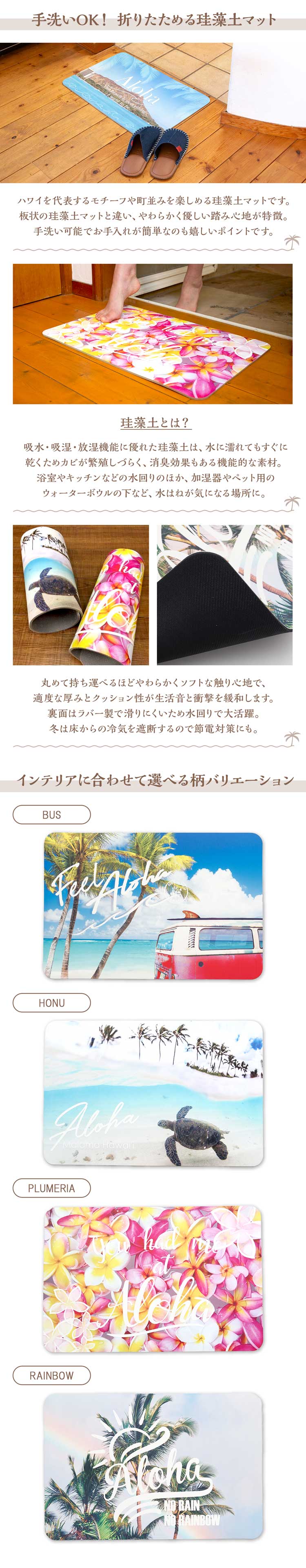 アイナMAT