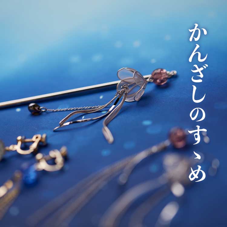 通販 芽吹き雫かんざし 和柄 和モダン アクセサリー ヘアーアクセサリー7CNZ1201レトロ モダン 和服 和 洋服 昭和レトロ 通販 