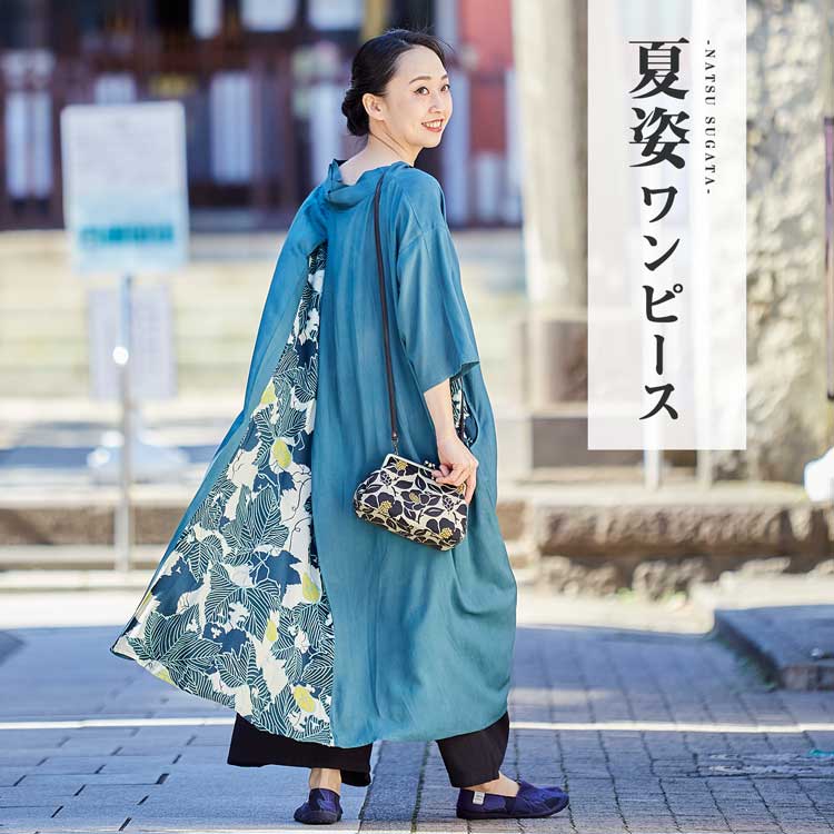 倭物やカヤ公式店 [大漁腹巻き] 和柄 和モダン 和服 レトロ