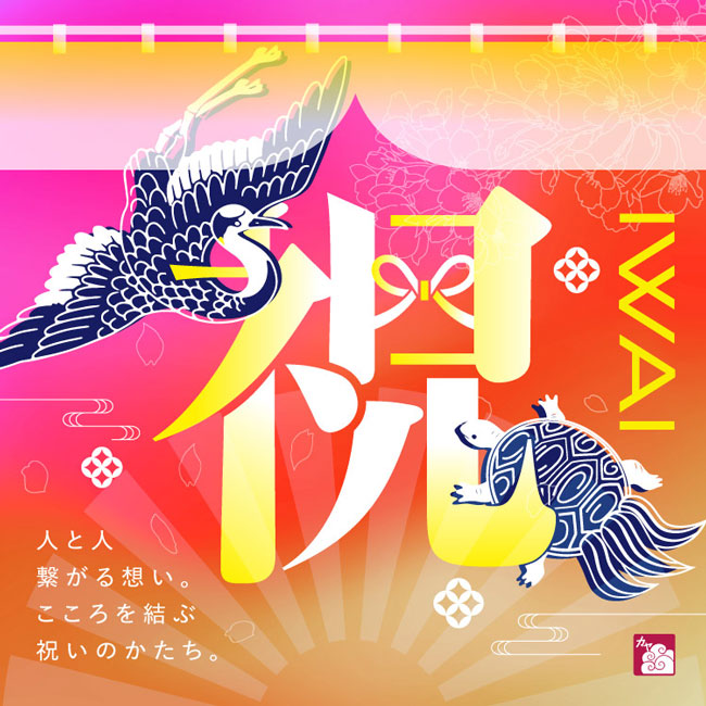 �j���@���蕨�ɂ������ߏ��i�@�a�G�݁@�`����J���@�J��