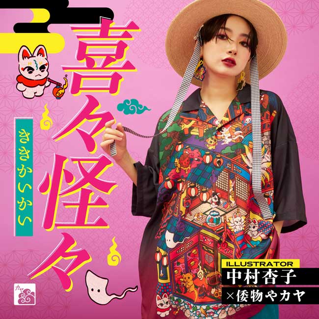 �`����J���@�J���@�����ǎq�@�R���{���i