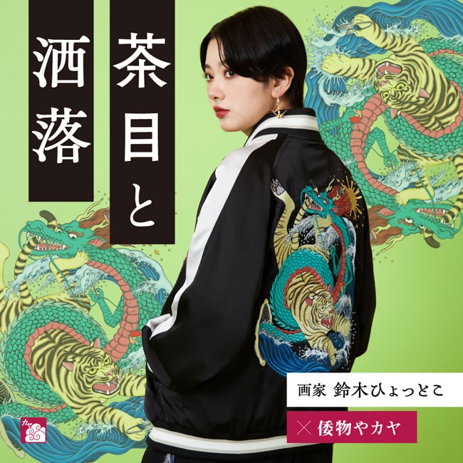 �`����J���@�J���@��؂Ђ���Ƃ��@�R���{���i