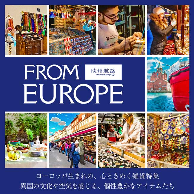 �H��@���[���b�p�@�k���@�L�b�`���A�C�e���@�X�y�C���@�|�[�����h�@�G�v�����@�e�[�u���N���X�@BAG