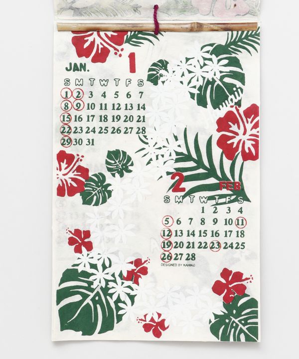 春先取りの ハワイ2023年カレンダー 月見表付き