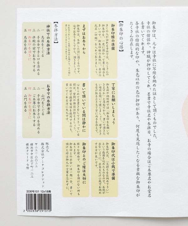 �唻���󒠃J�o�[