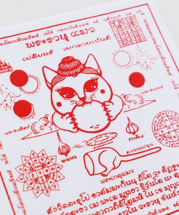 �^�C�̂����