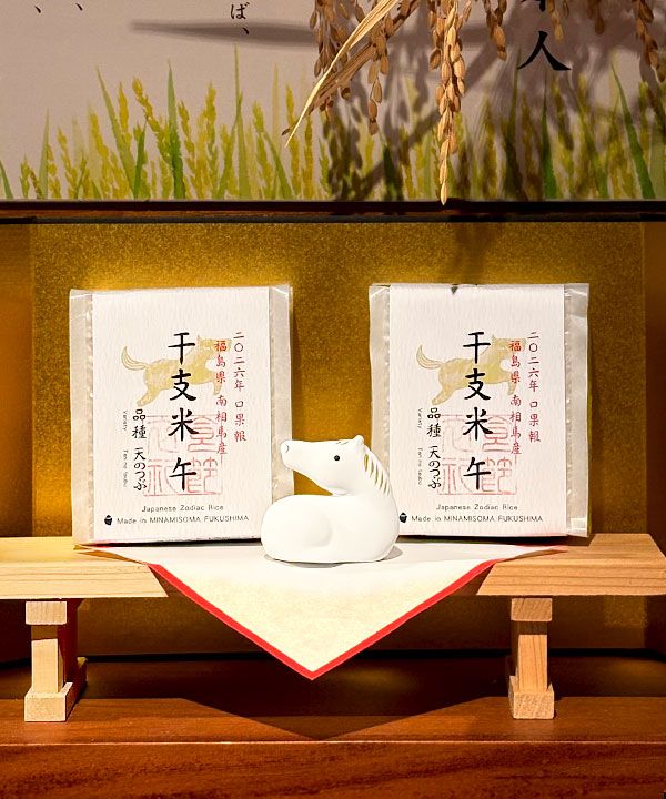 ���x�Ă��݂����Z�b�g�y��(����)�z