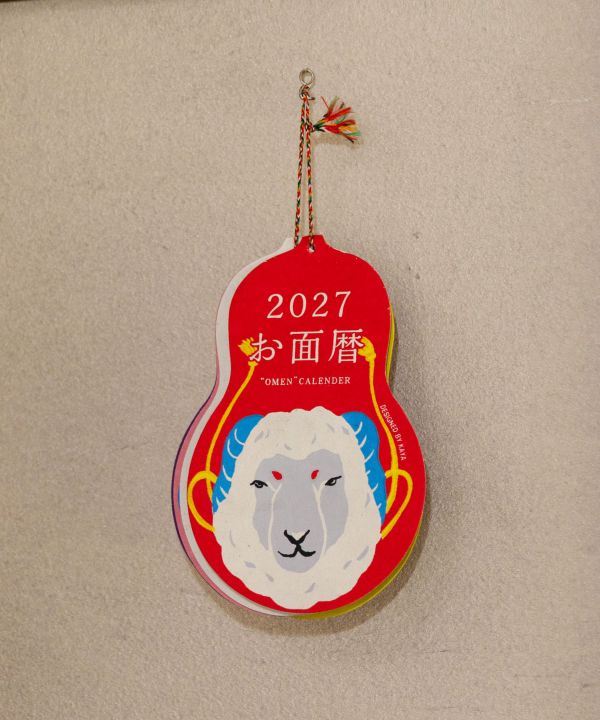 �y2027�N�J�����_�[�z����