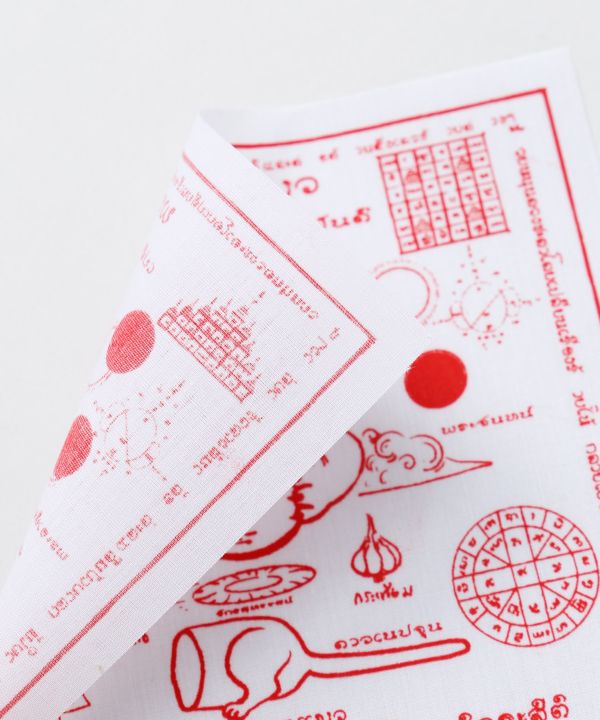 �^�C�̂����