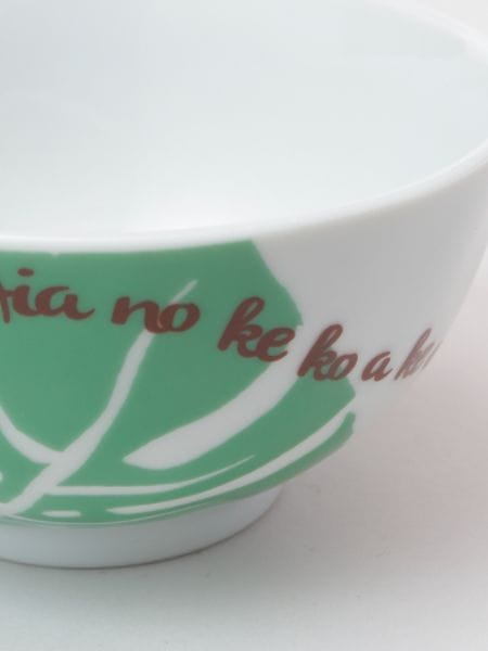【食器】ホヌプル茶碗