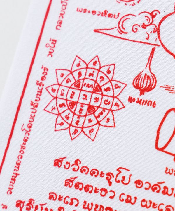 �^�C�̂����