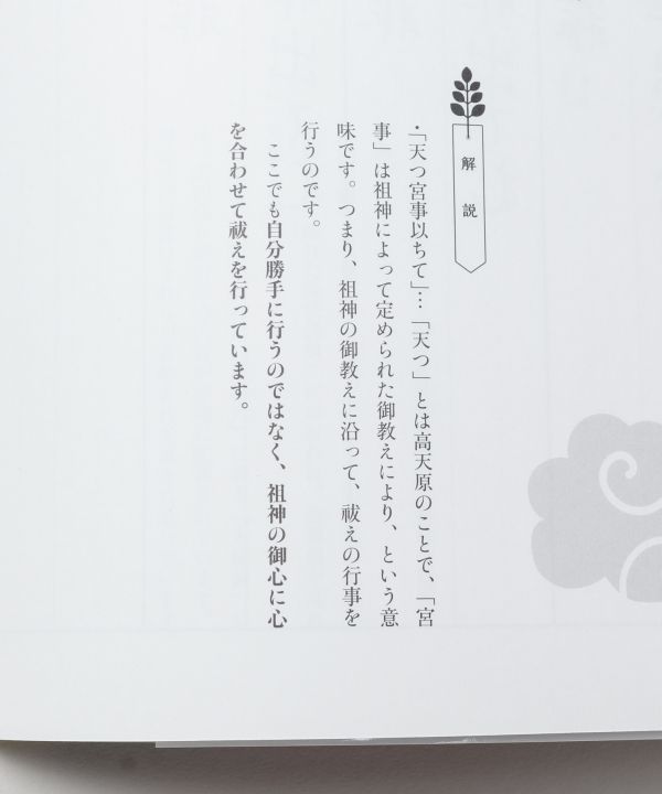���P���̂Ȃ��菑��