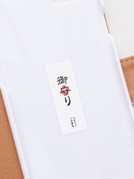 [iPhone7/8/SE(第二世代)]【浮世絵】手帳型携帯衣　出世魚