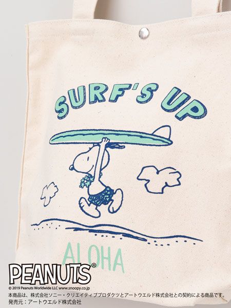スヌーピービーチトート Beach Kahiko カヒコ 公式通販