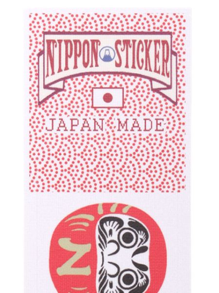 だるま横ステッカー ﾀﾞﾙﾏ 倭物や カヤ 公式通販