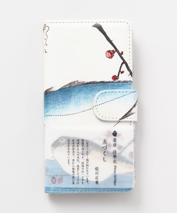 [iPhone12/12pro]【浮世絵】手帳型携帯衣　出世魚