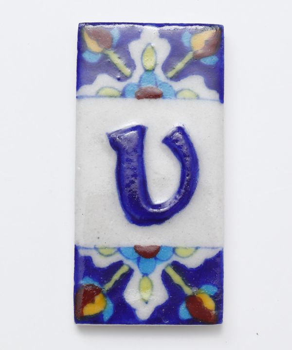 �u���[�j�A���t�@�x�b�g�^�C��