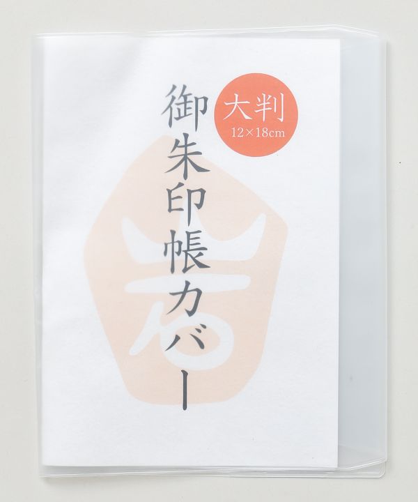 �唻���󒠃J�o�[