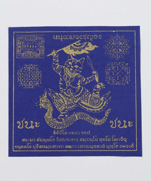 �^�C�̂����