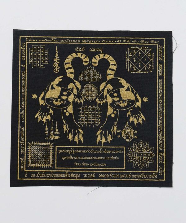 �^�C�̂����