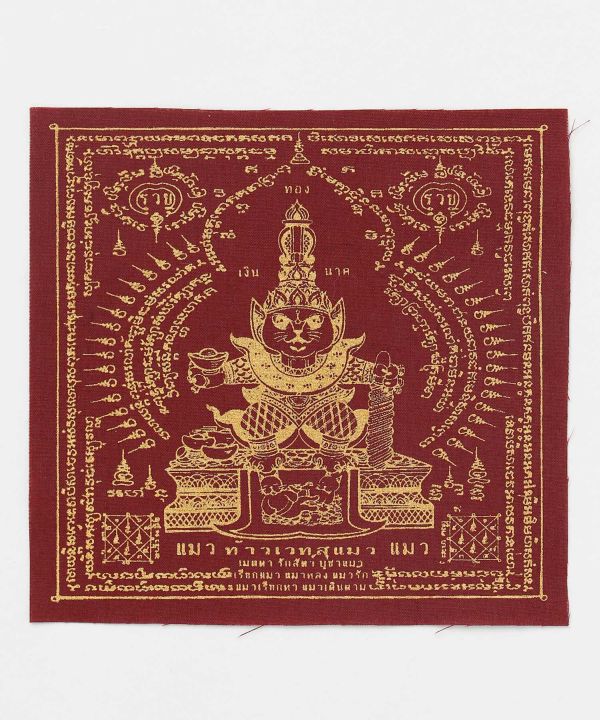 �^�C�̂����