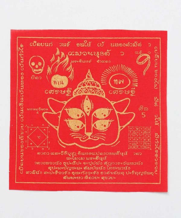 �^�C�̂����