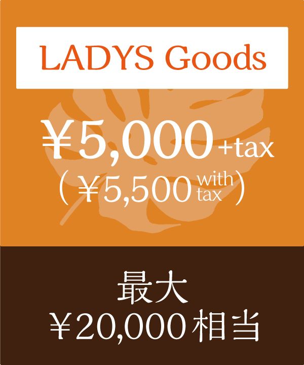 ���f�B�[�X���܂T��~�yKahiko�z